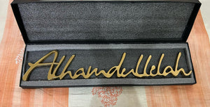 Alhamdulillah Metal Script Standing